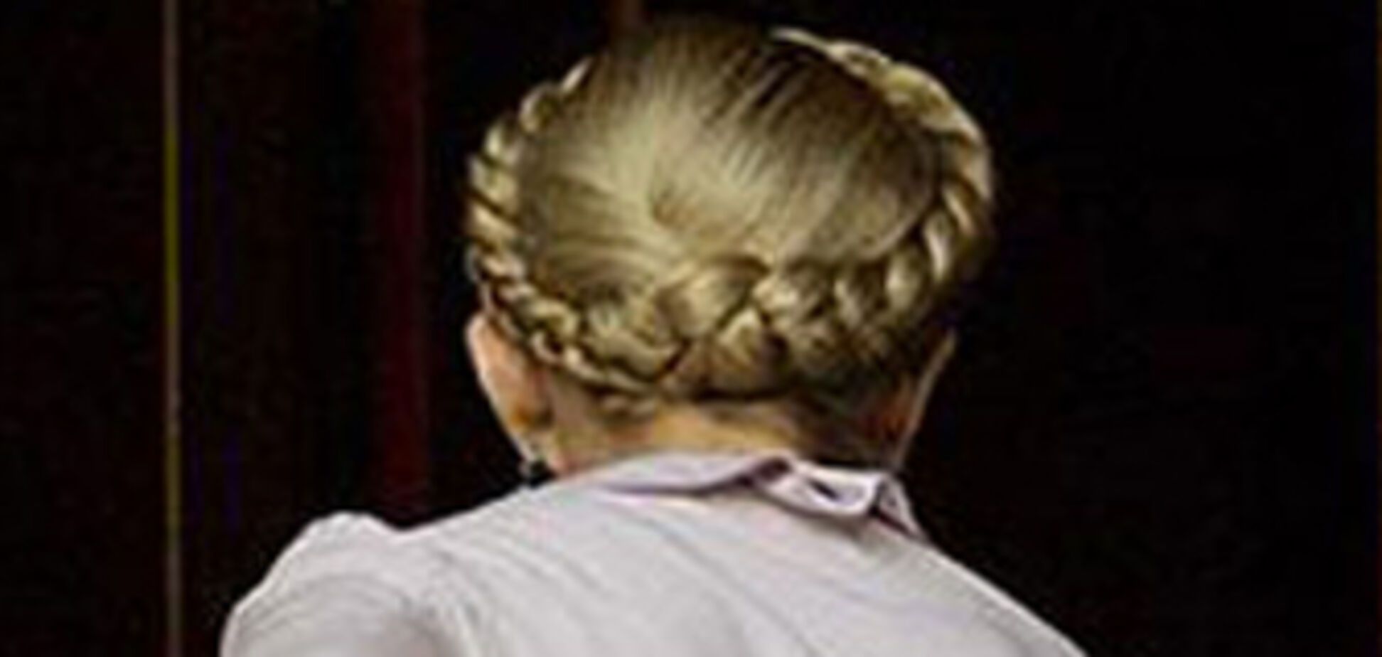 Тимошенко увильнула от Ющенко?