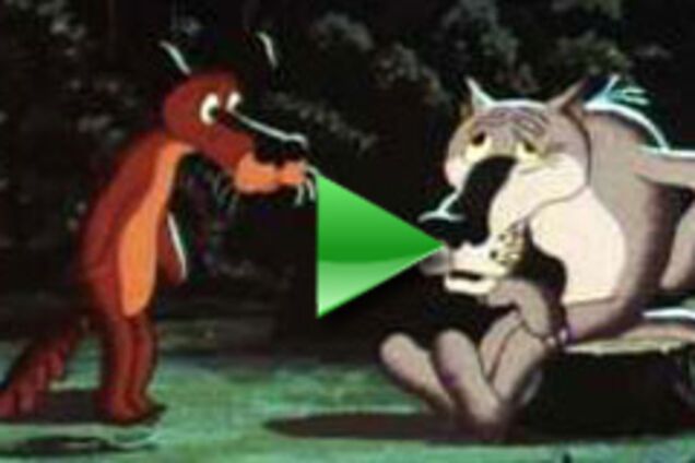 Мультфильму “Жил-был пес” - четверть столетия