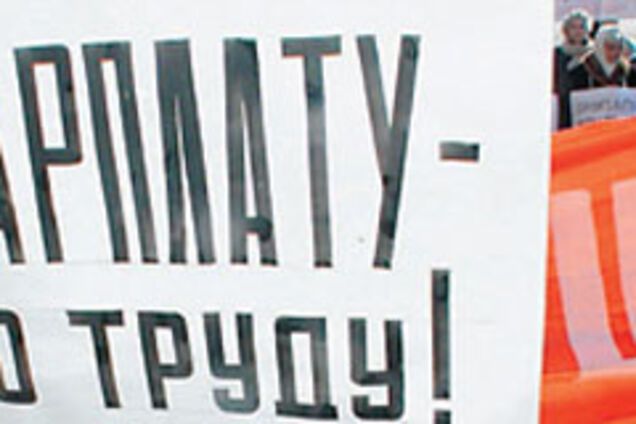 В Украине введут почасовую зарплату