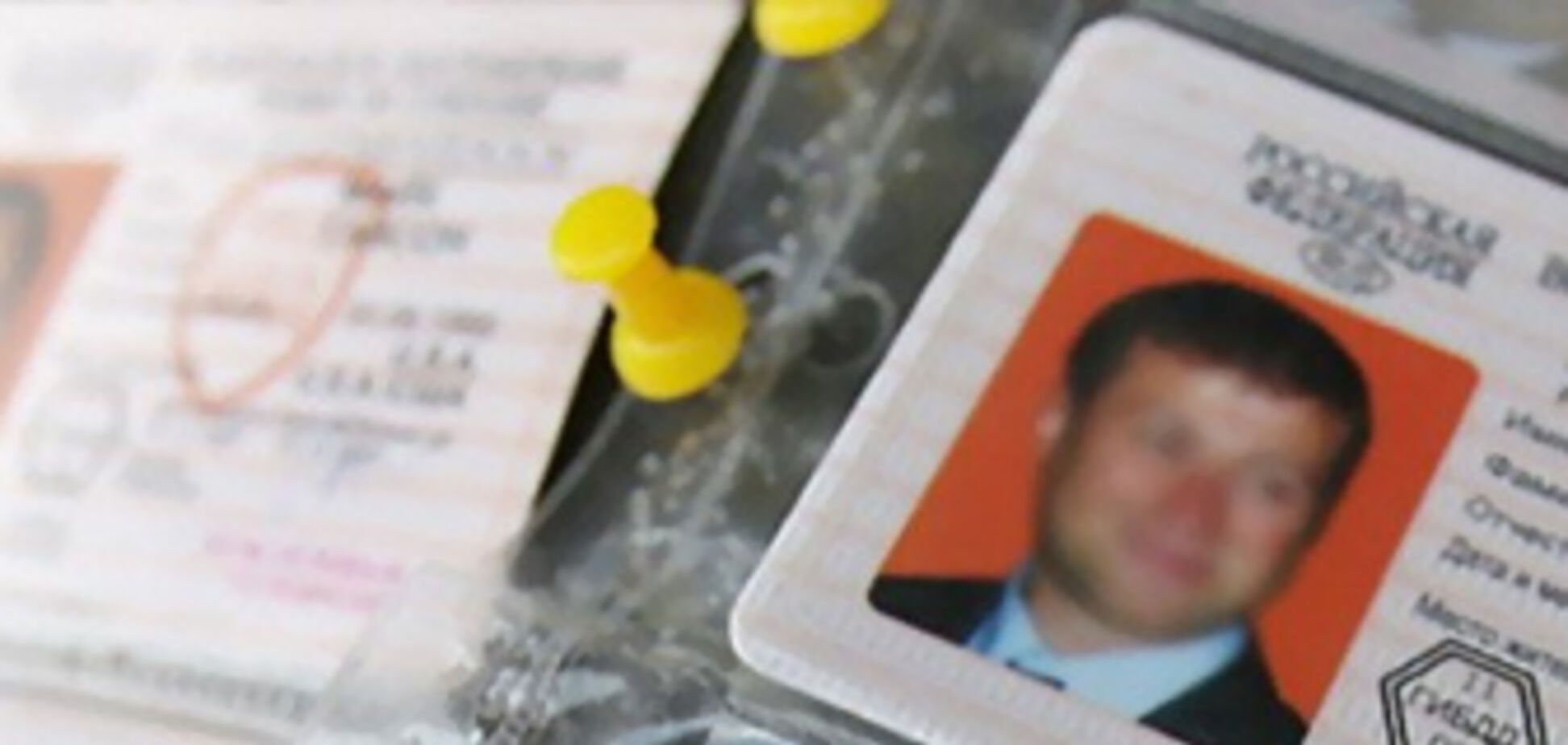 Тайные метки ГАИшников. Они прокалывают глаза!