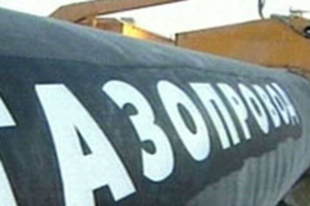 Снижение цены украинского газа спасло «Нафтогаз»?