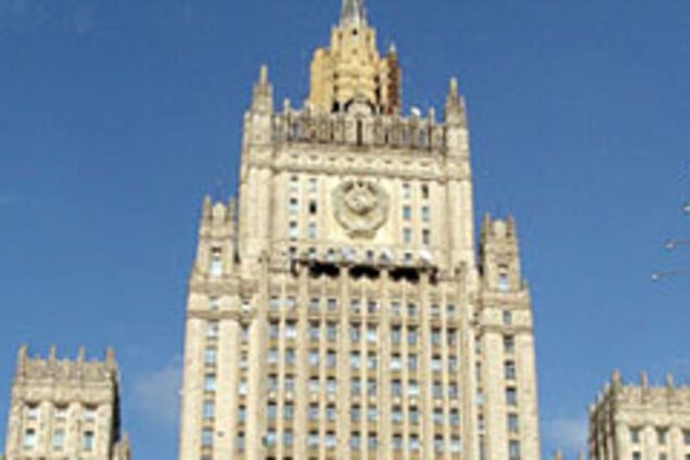 МИД Украины обвинило Россию в недобрососедском отношении