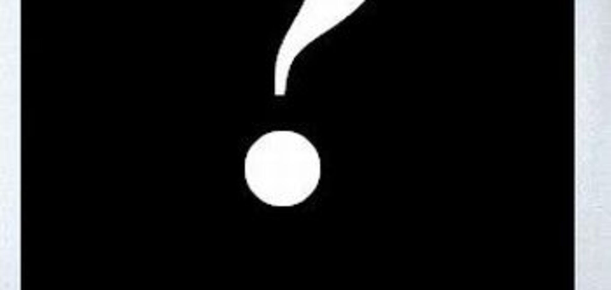 Внимание, ограблен банк. Четкий фоторобот преступника