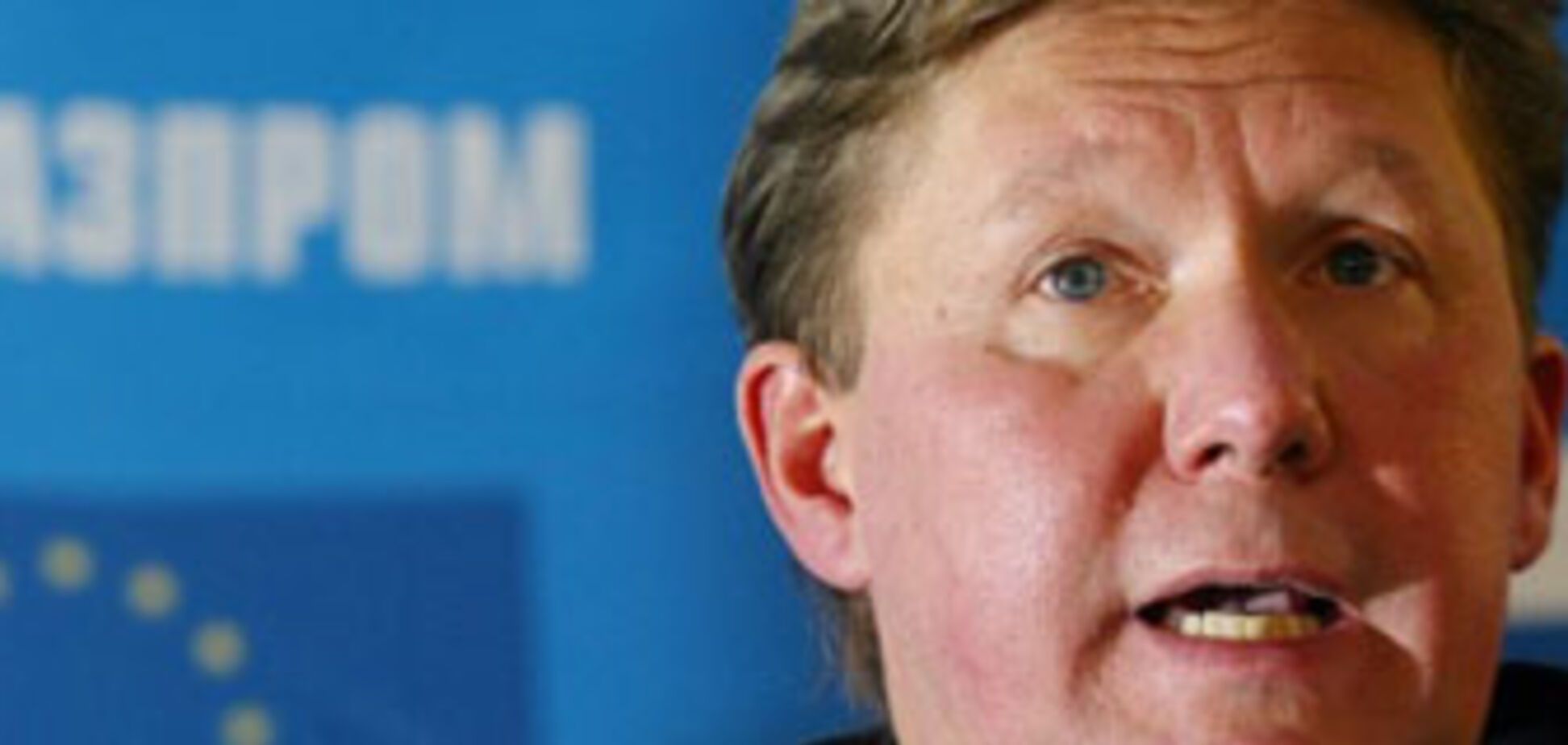 'Утихомирьте Тимошенко!'