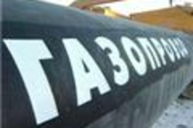 Газпром готов говорить с Украиной в любой момент