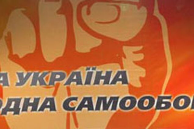 «Наша Украина» останется в новой партии