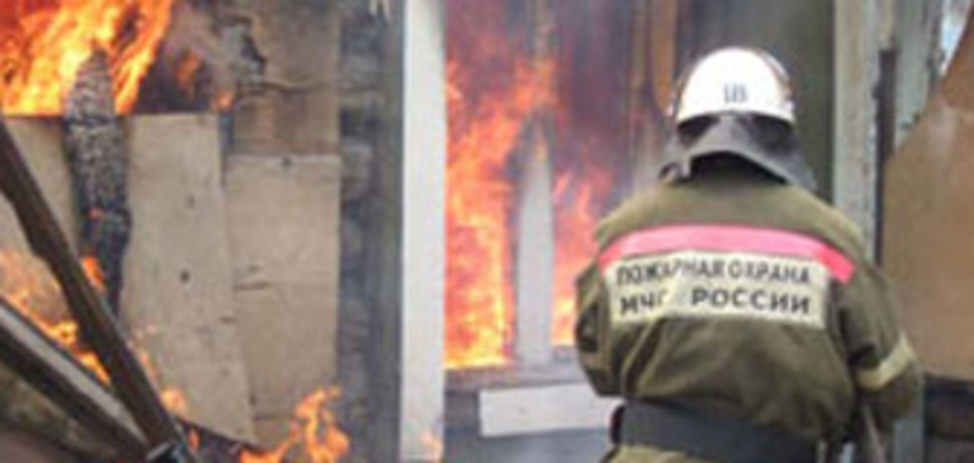 Пожарные «затапливают» Москву