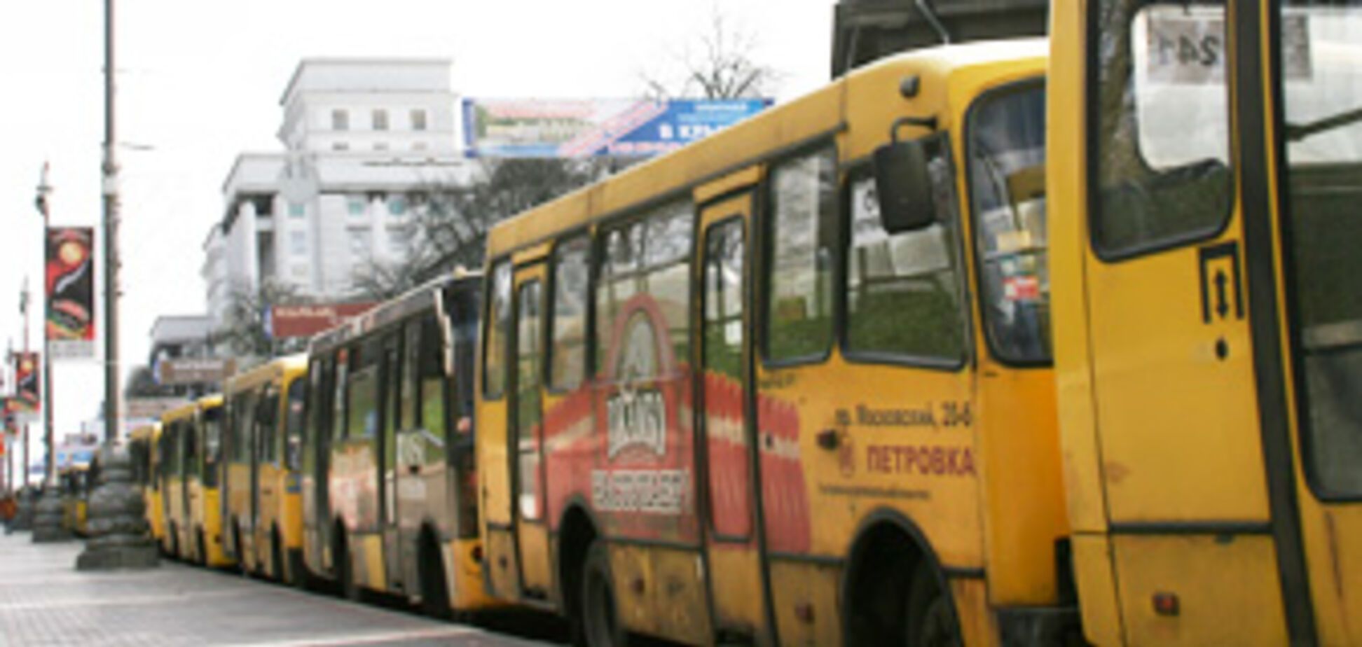 Центр Киева освободили от маршруток