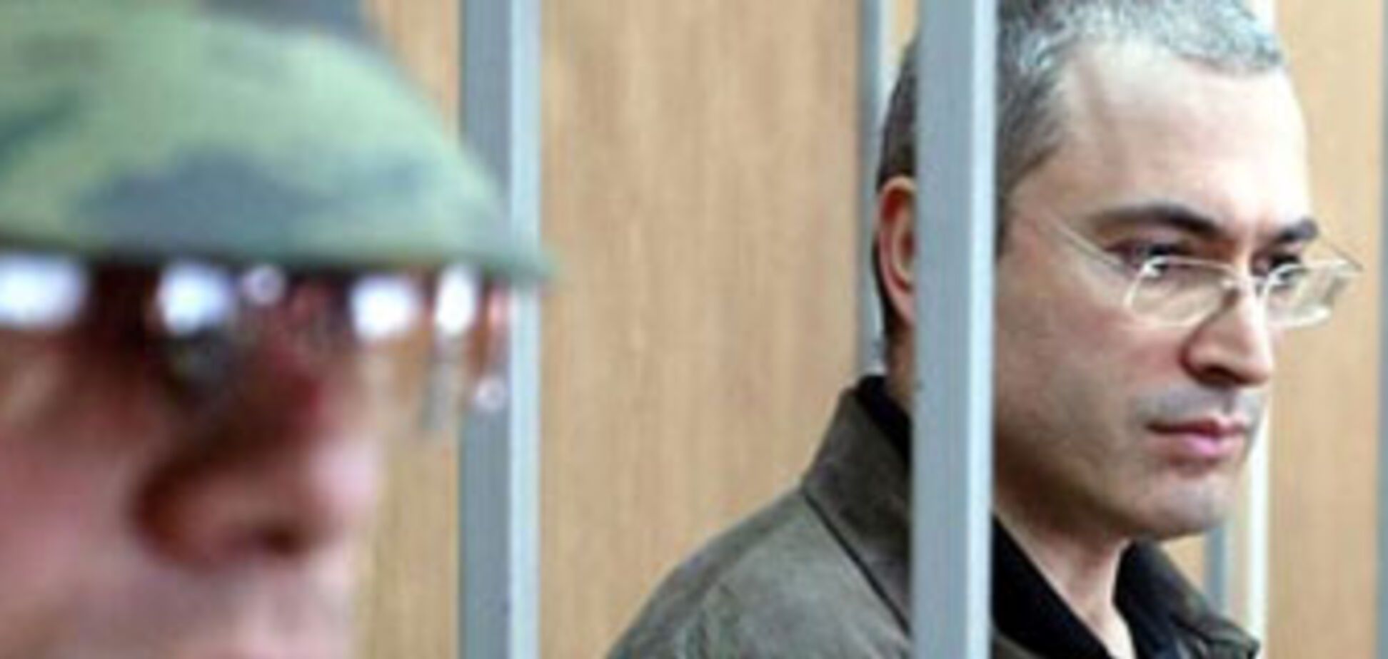 Ходорковського позбавили права на захист
