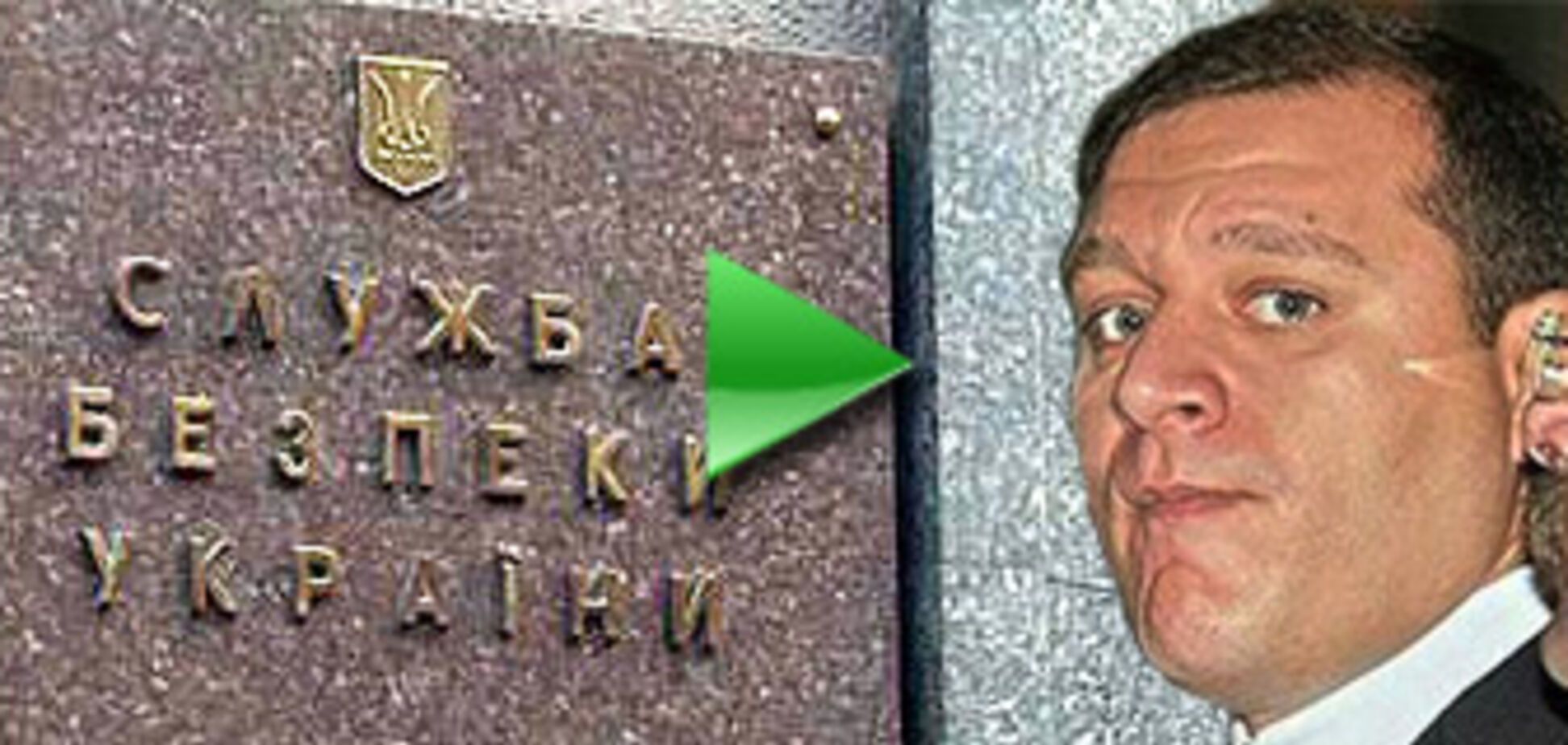 Кто под колесом у СБУ ?