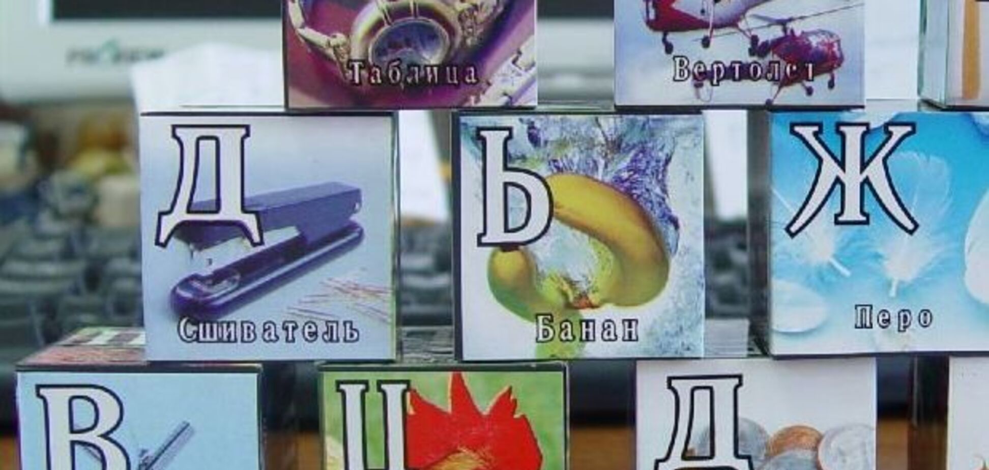 Это просто нечто. Снова китайские кубики