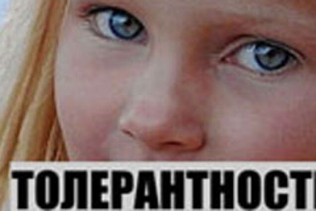 Тимошенко просять 'вправити мізки' української молоді