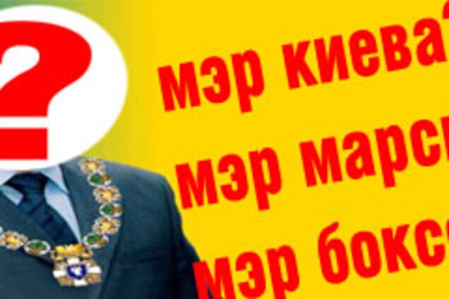Киевляне будут голосовать осенью?