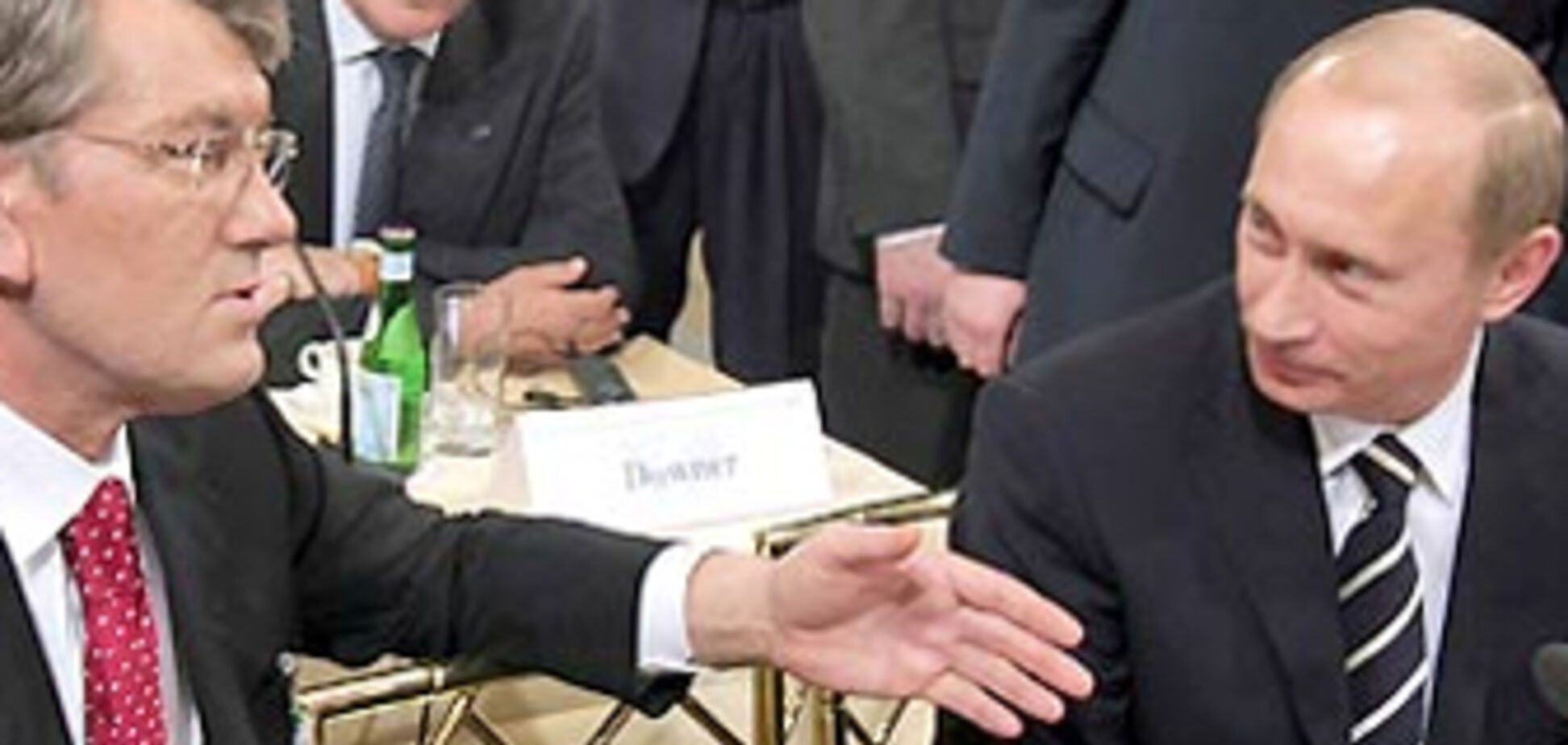 Телефон снова объединил Путина и Ющенко