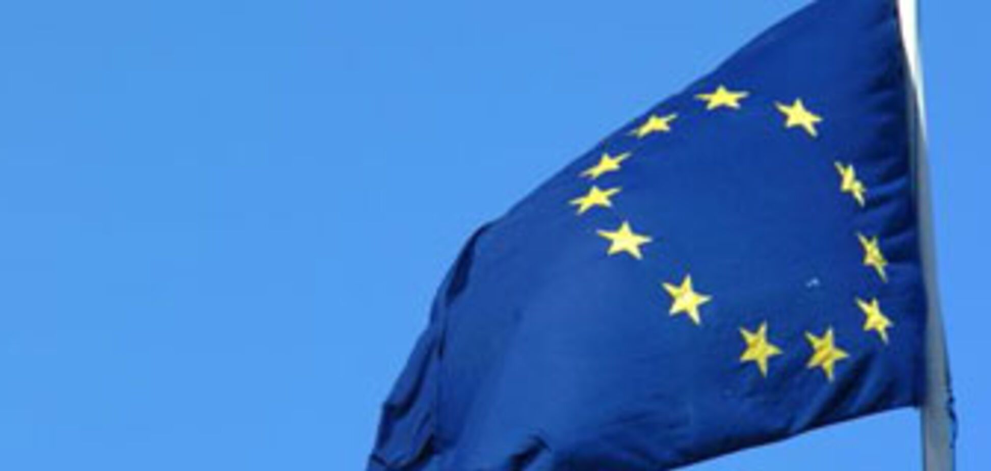 Болгария ратифицировала конституцию Евросоюза