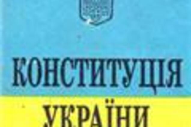 Конституційний Суд займає 'позицію страуса'