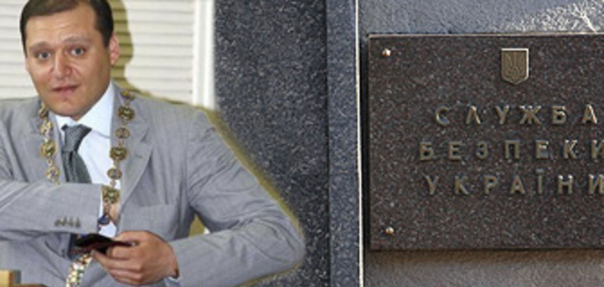 Суд викликав Добкіна