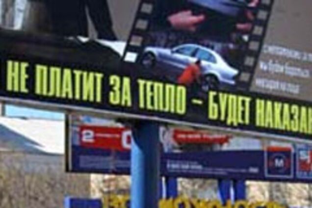 Жителей Донецка приравняли к Гитлеру