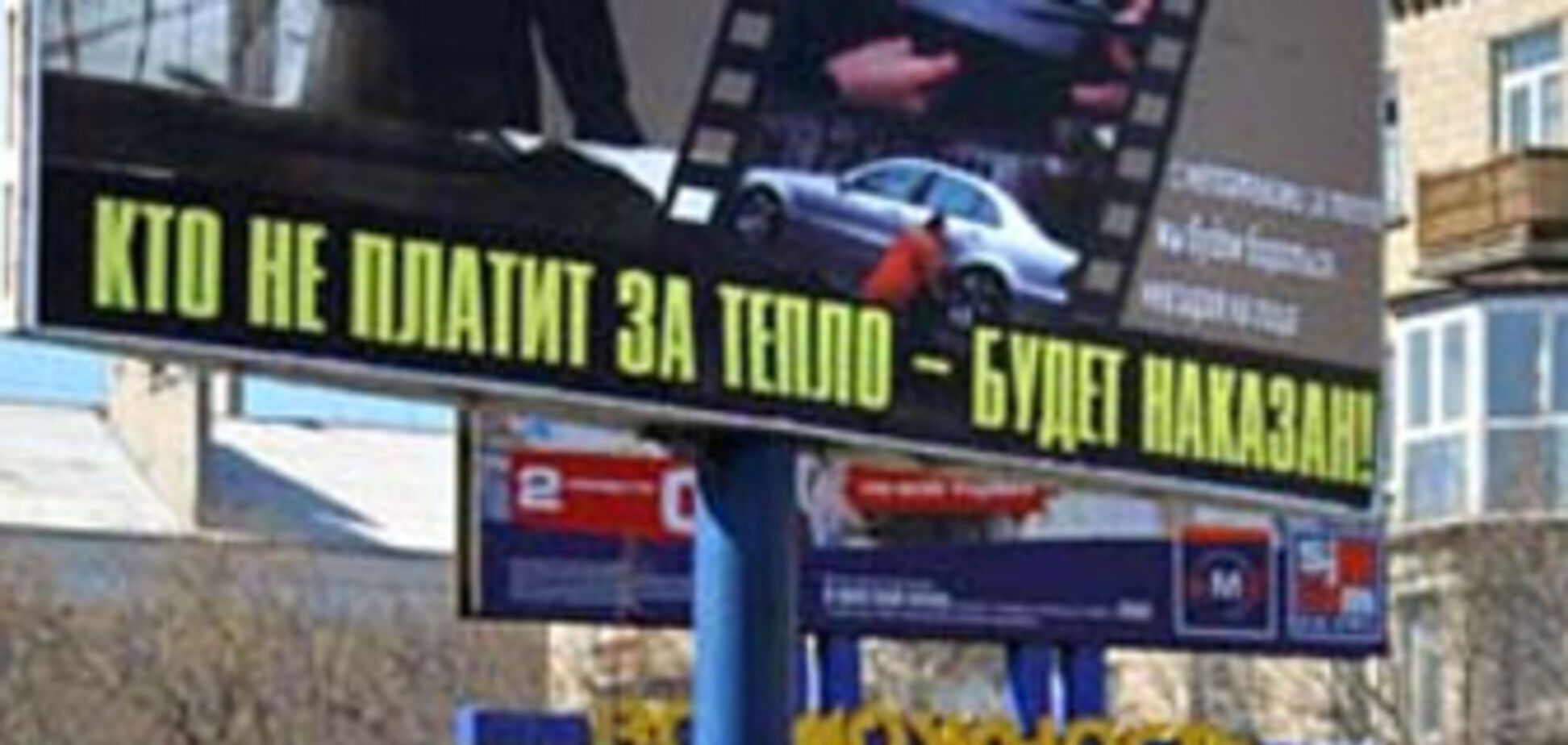 Жителей Донецка приравняли к Гитлеру