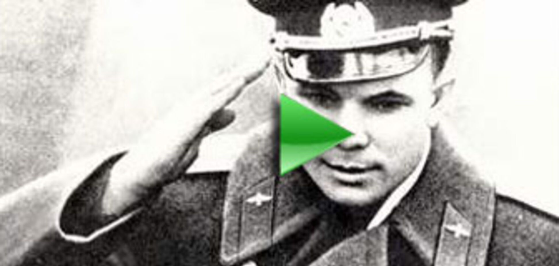 Нет человека – нет проблемы: как погиб Юрий Гагарин