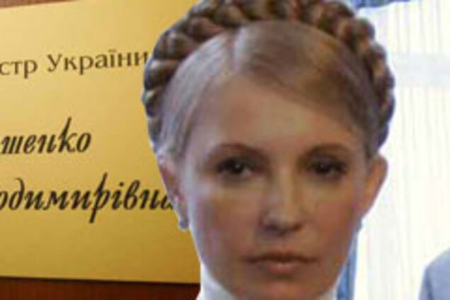 Турчинов розсекретив 'бункер Януковича'