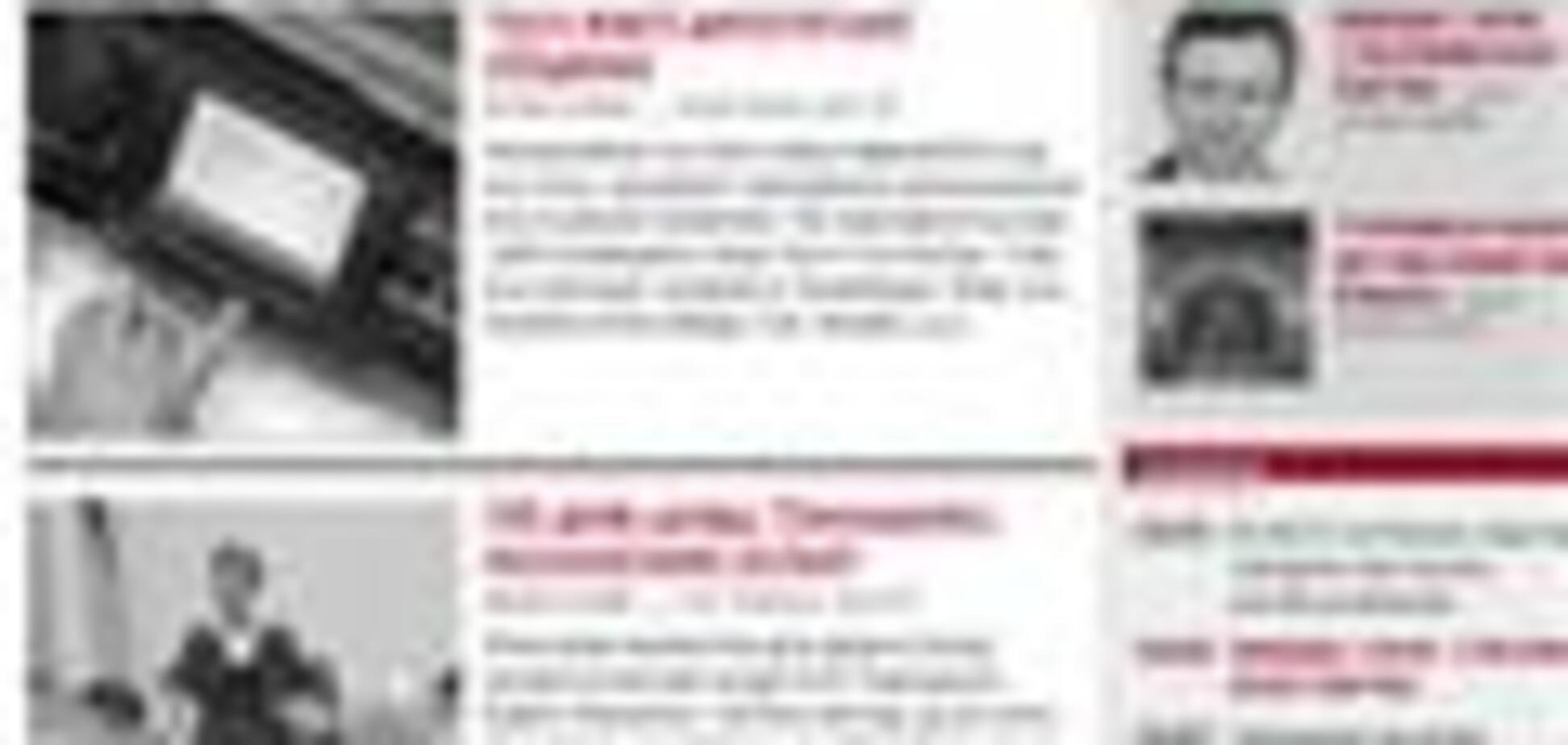 «Украинская правда» подставила журналиста