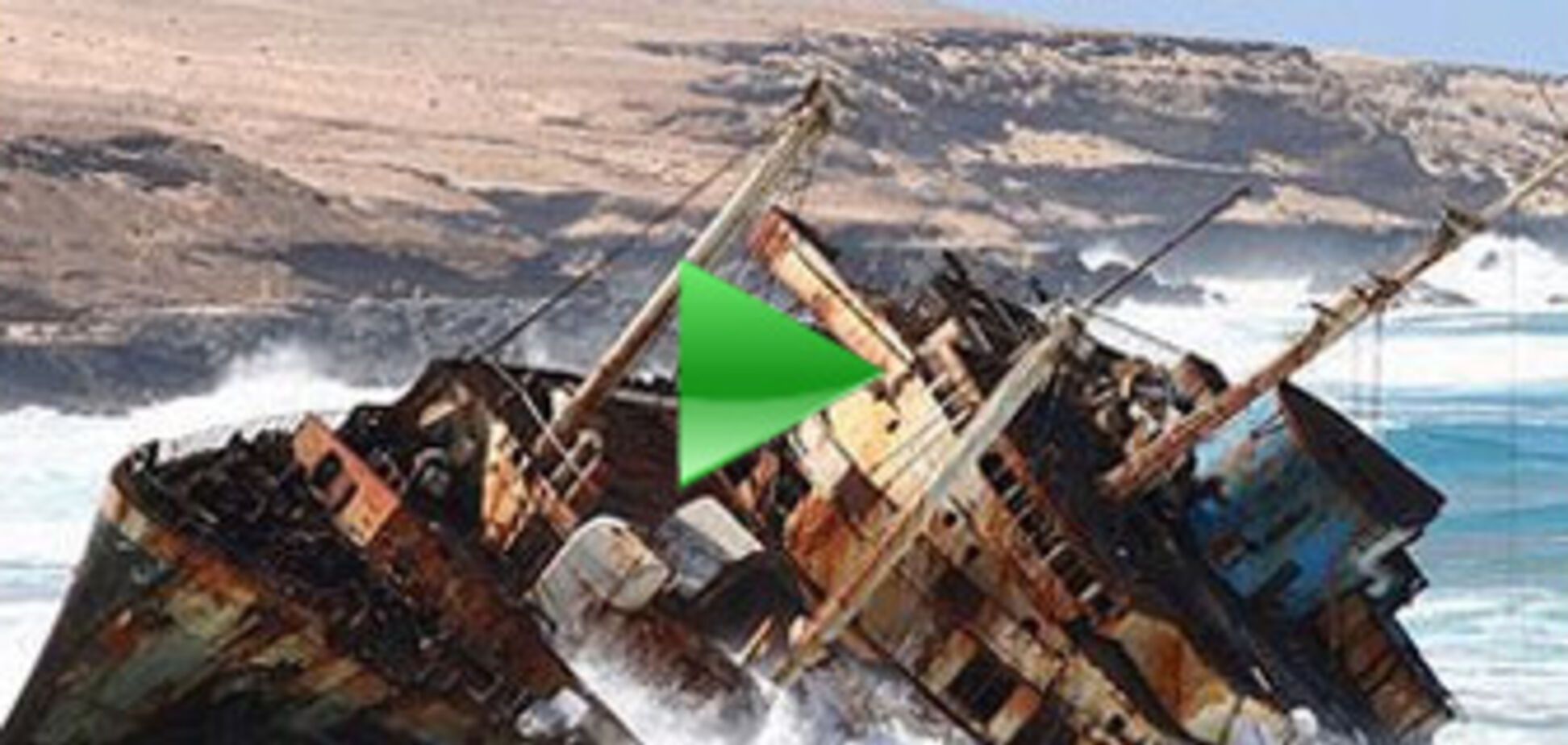 Затонуле українське судно залишили на дні