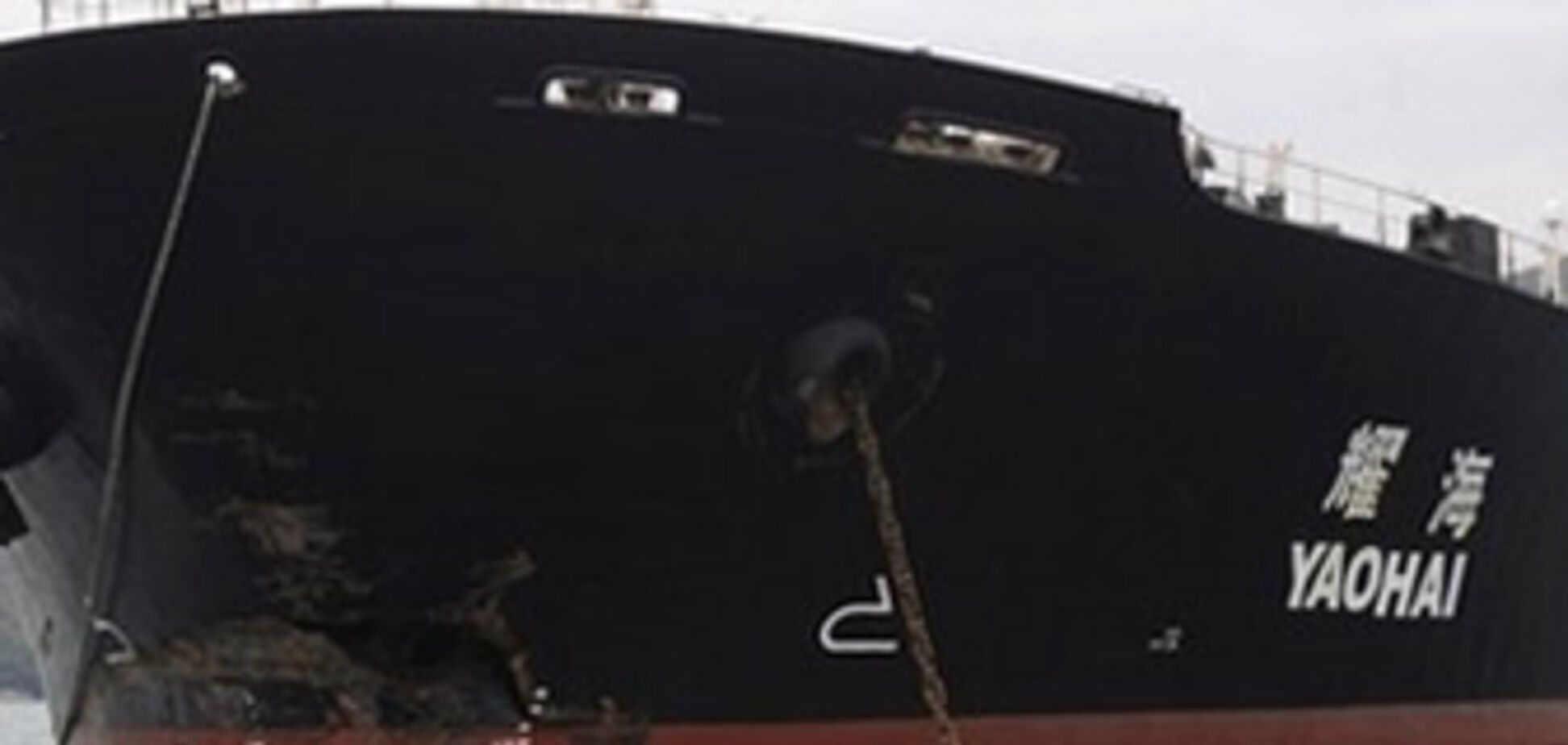 Поиск украинских моряков с 'Нафтогаз-67' прекращен