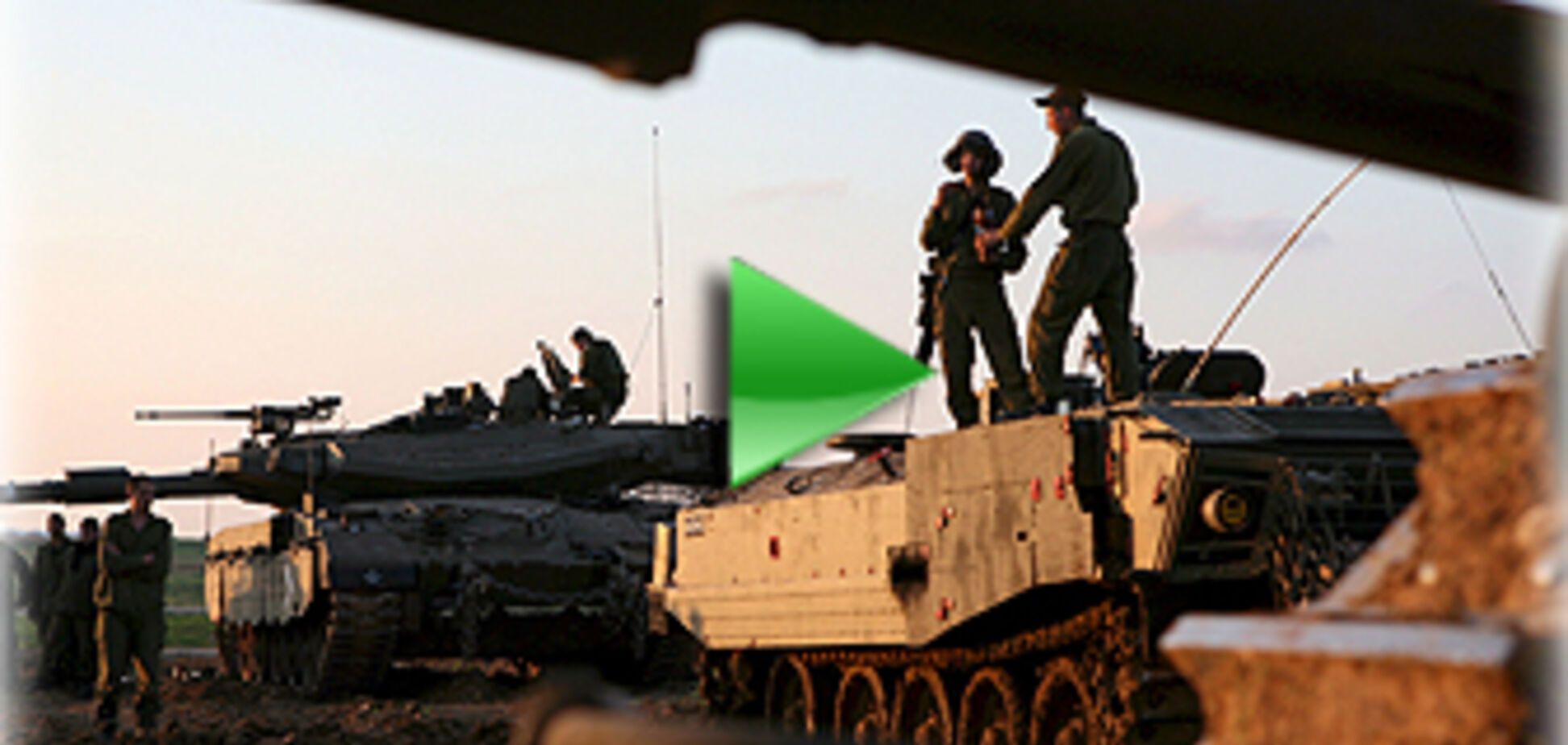 Израиль вывел войска из сектора Газа , 3 марта 2008