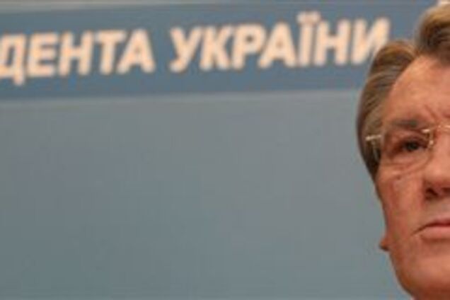 Ющенко наговорил США об Украине