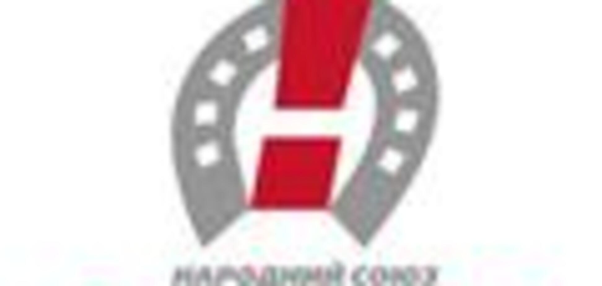 НСНУ зізнався президенту повною відданості