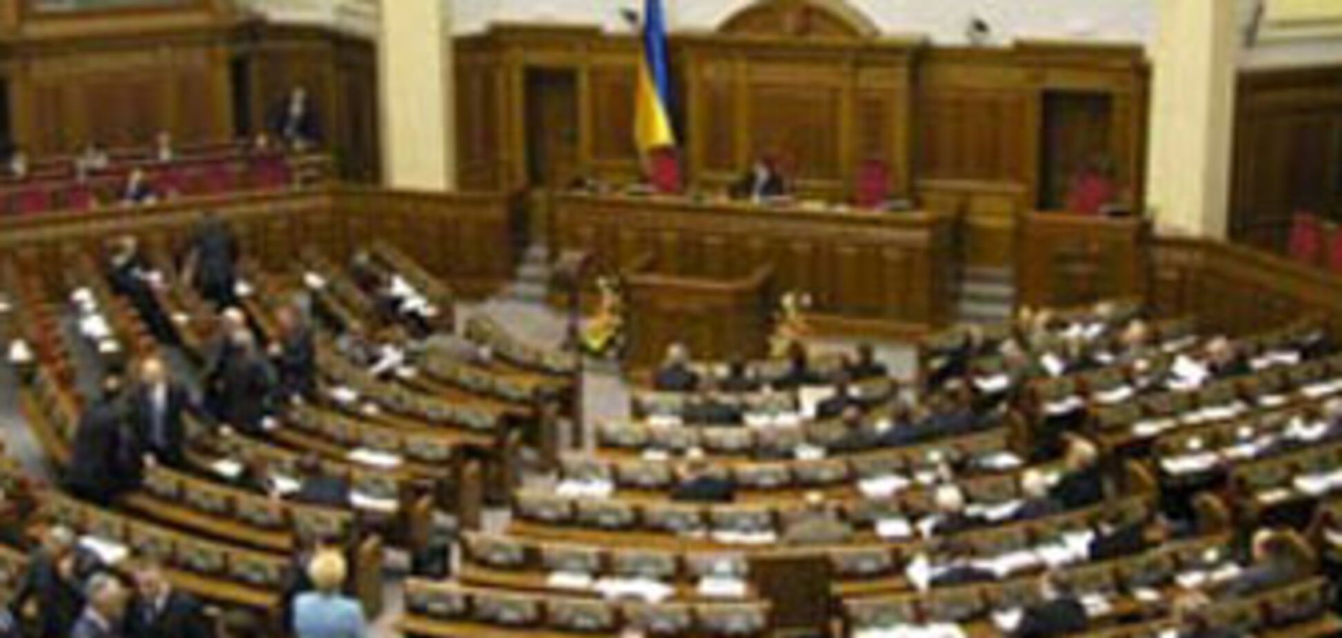 Экс-депутатов оставили на бобах