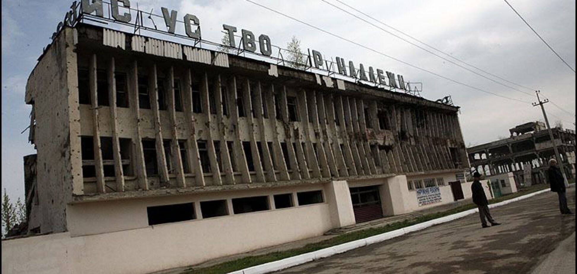 Грозный в наши дни. Осталась разруха, мины, боевики и футбол