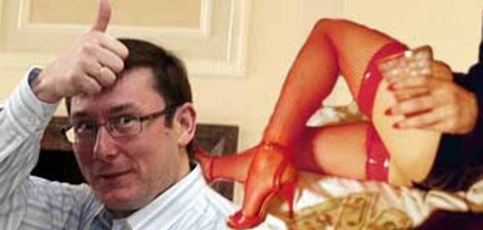 Неурядових підлеглих Луценка покарає повіями