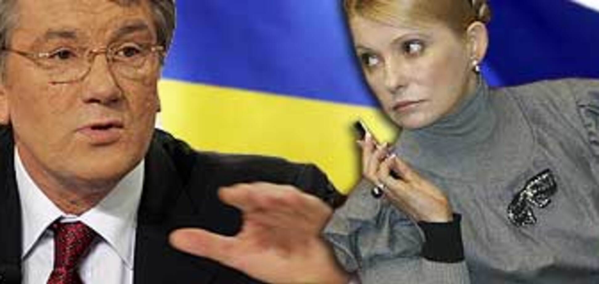 Тимошенко 'переступила' через Указ Ющенка