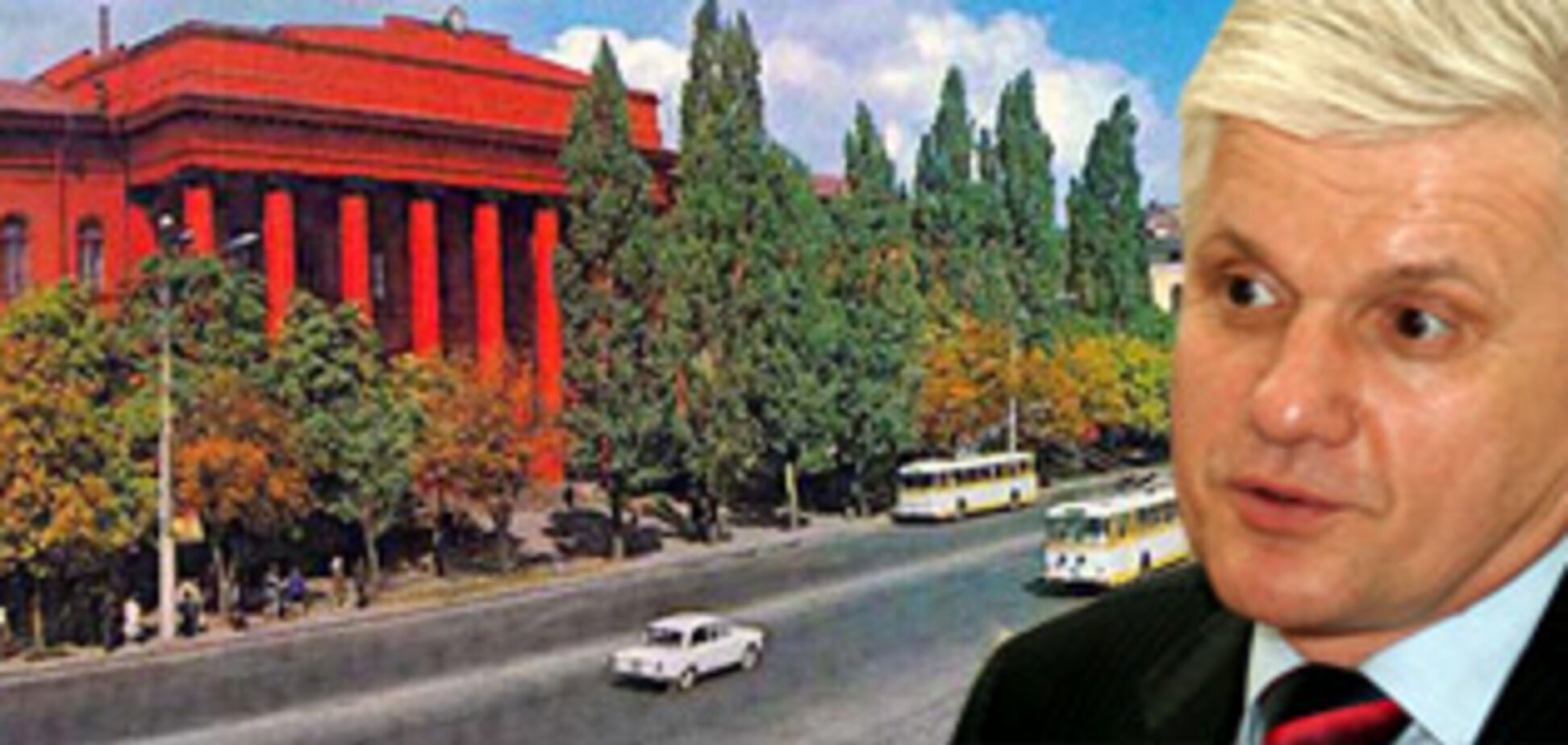 Место ректора университета им. Шевченко занял Литвин