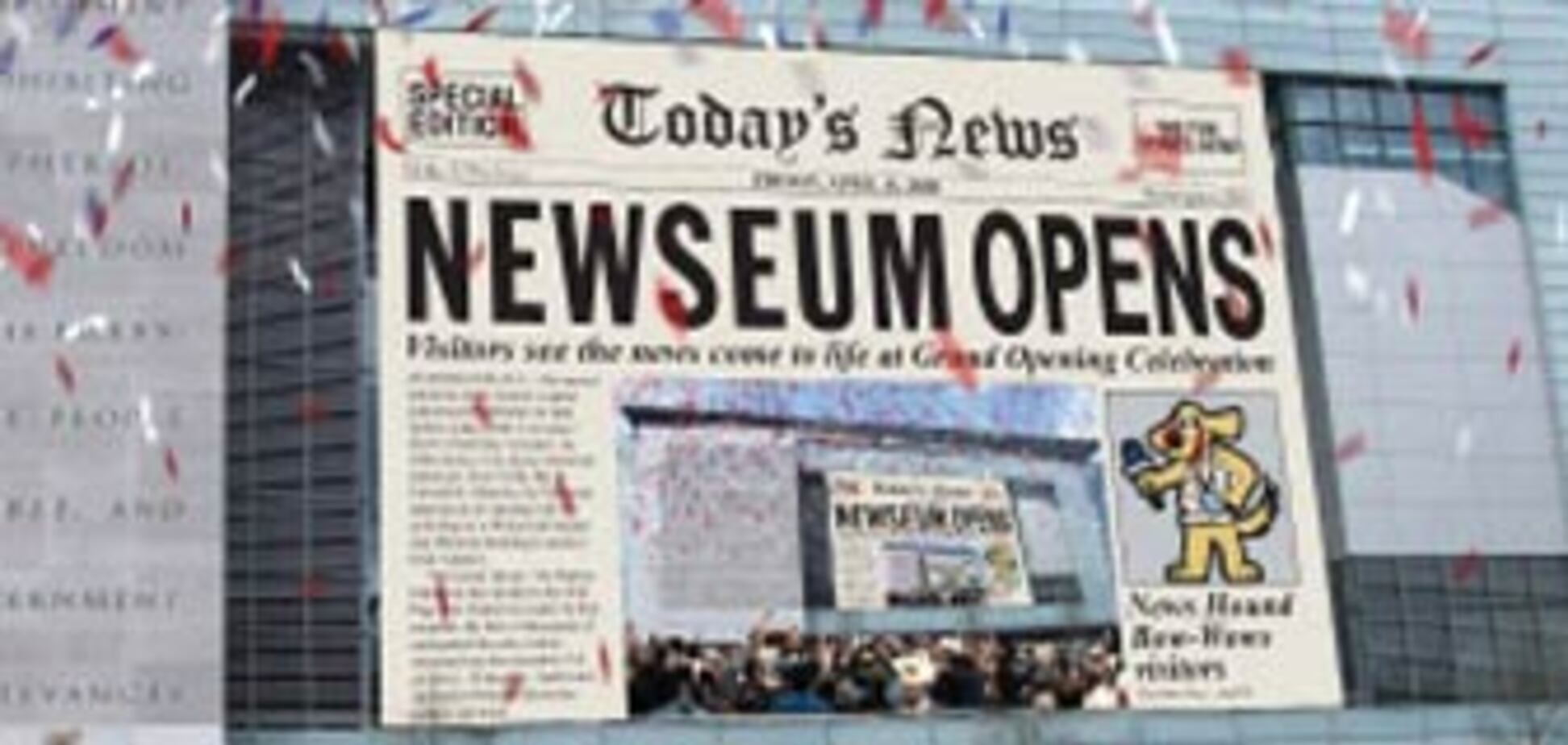 Відкрився музей новин