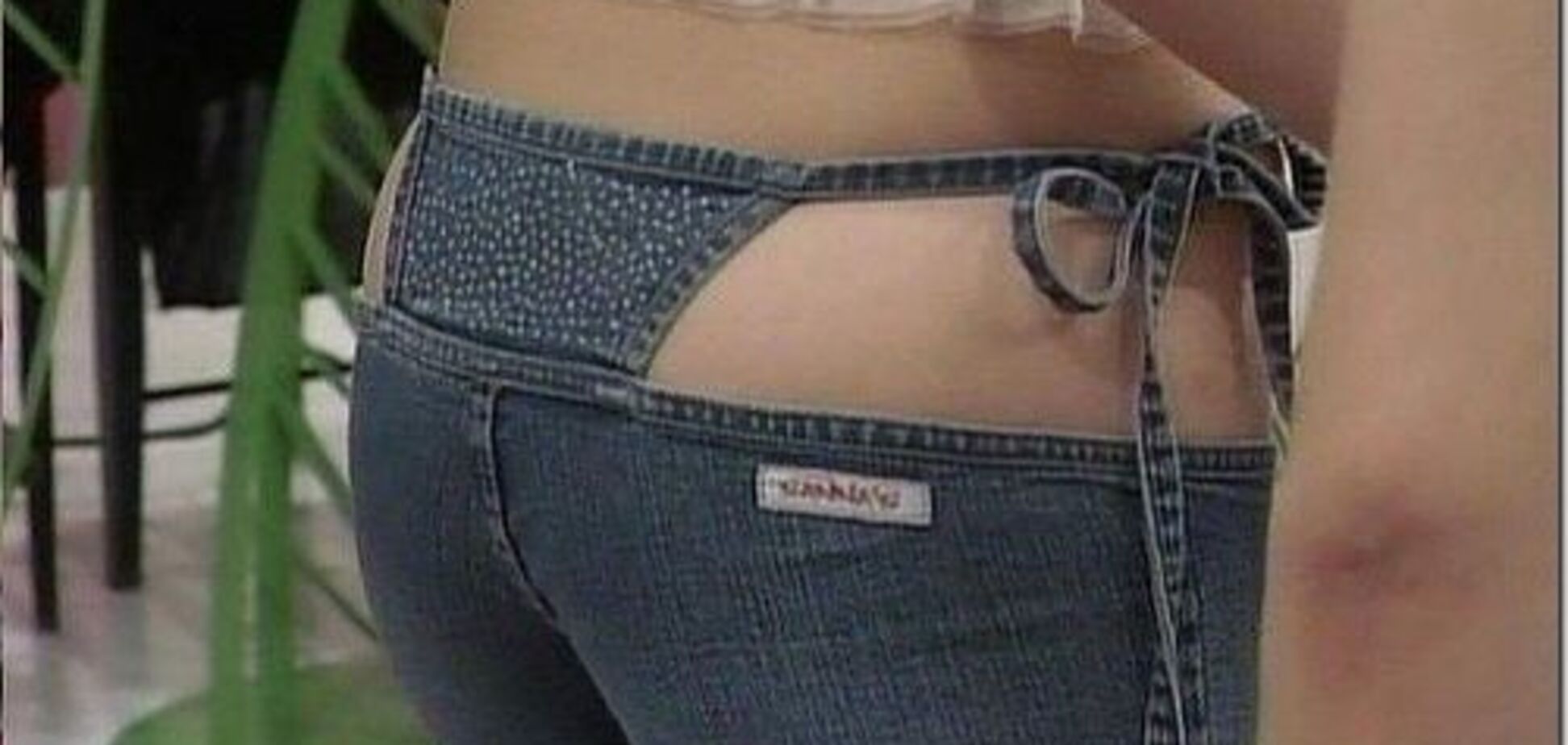 Стринго-джинсы. Новый писк женской моды. Купите такие?