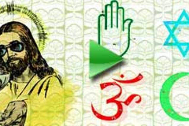 Объявлены худшие религиозные лидеры