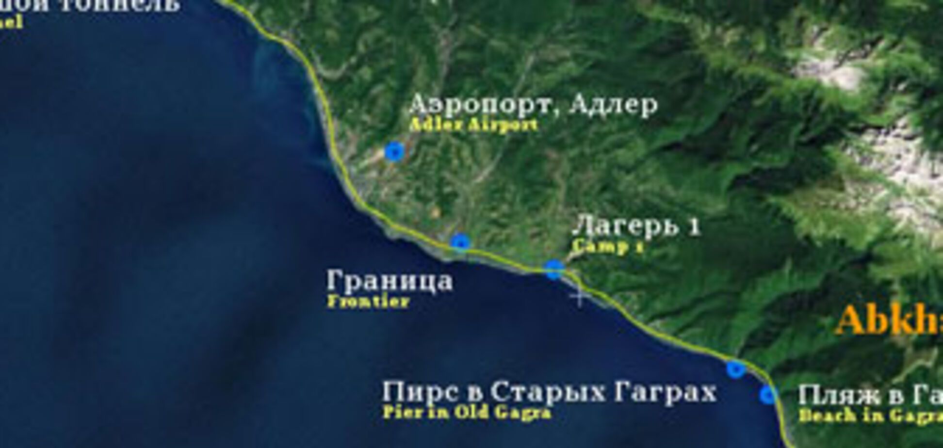 Россия готова признать Южную Осетию и Абхазию