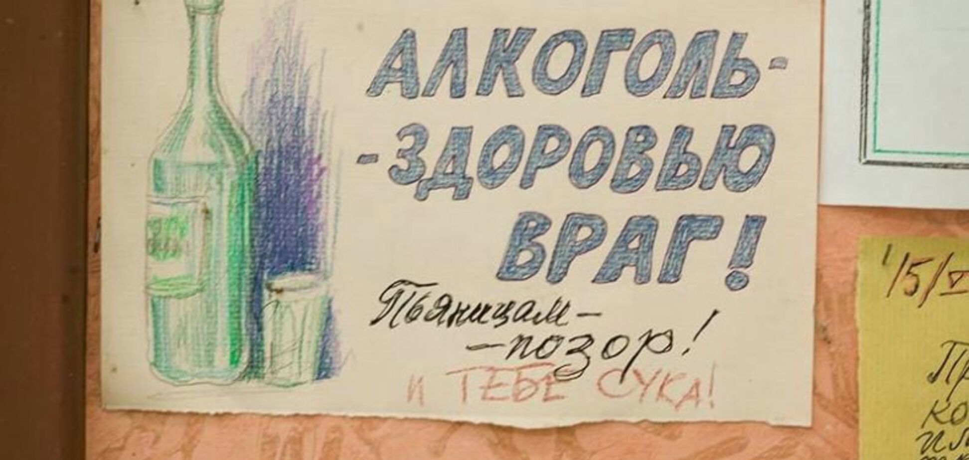 Фотографії з комунальних кухонь