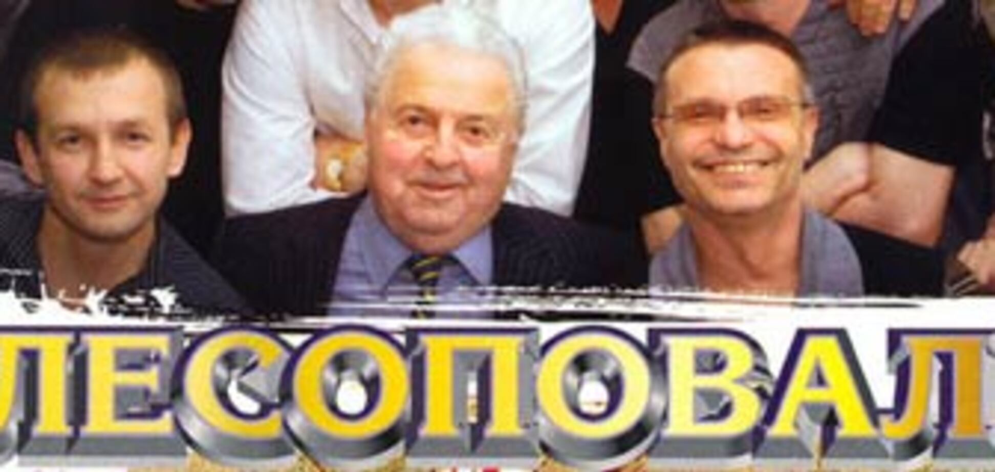 Поет Михайло Таніч потрапив до реанімації