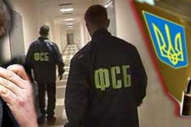 Российские спецслужбы скупают украинские секреты