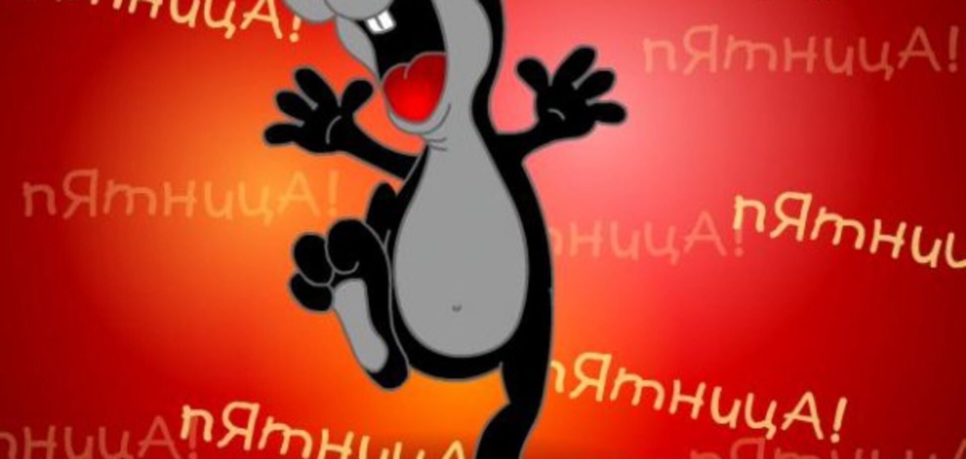 П'ятничний опитування на злегка алкогольну тему