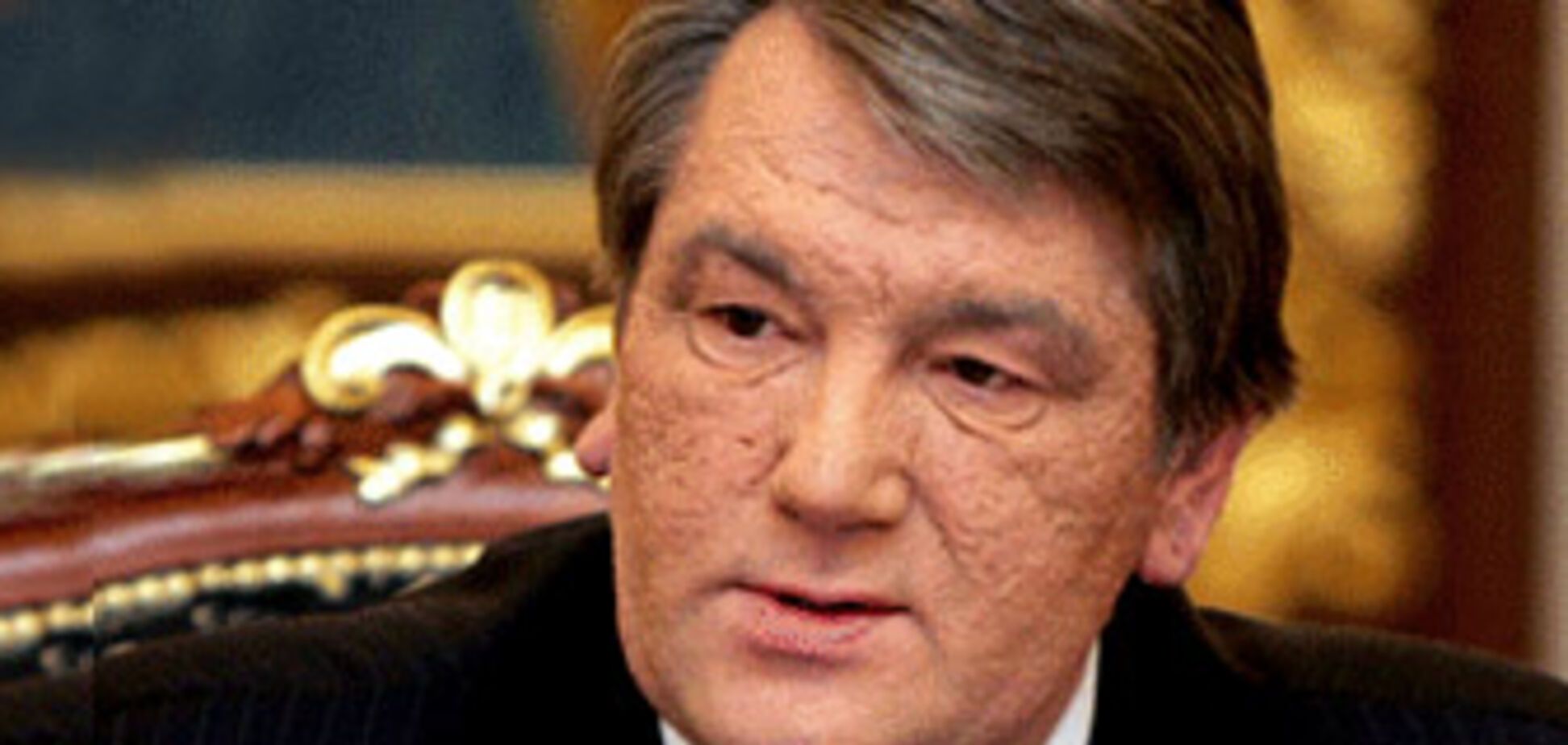 Против Ющенко готовится выброс компромата