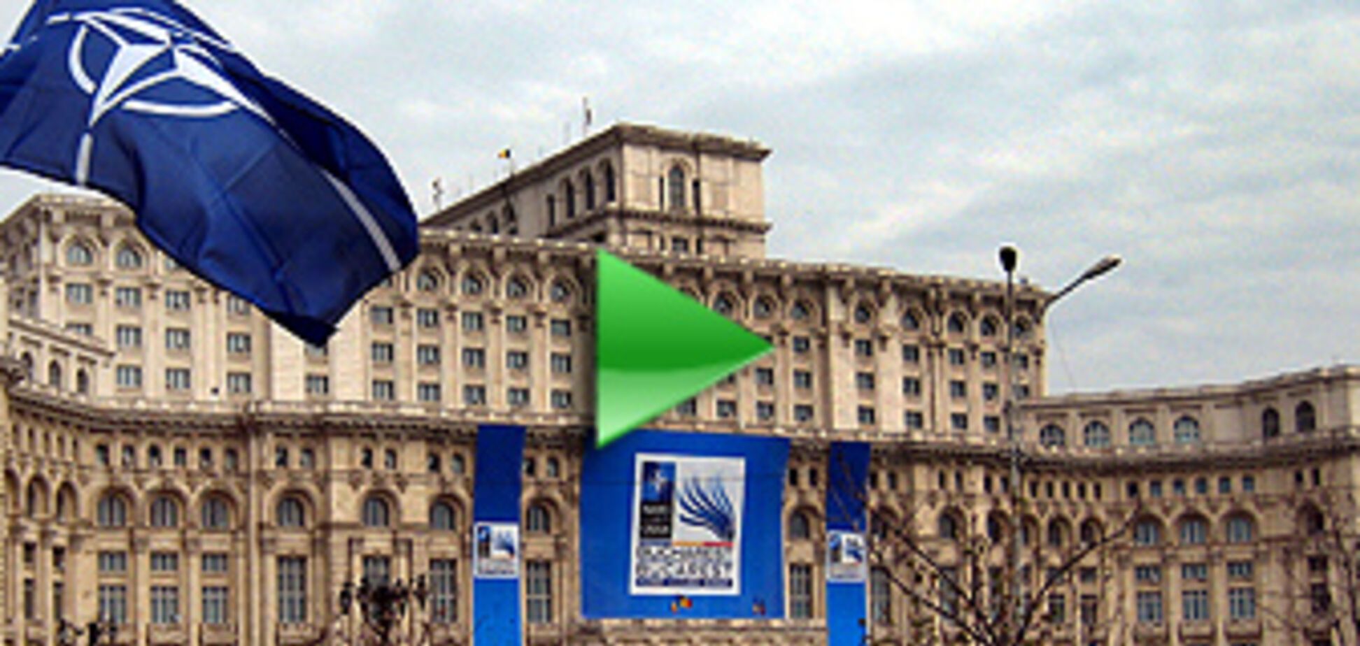 В Румынии открывается саммит НАТО 