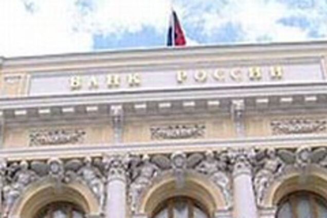 Банкіри Росії потрапили в 'чорний список'