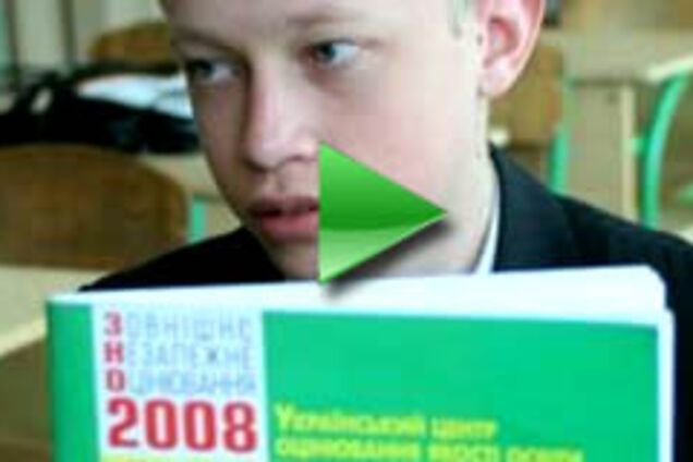 Судный день для школьников настал: первый тест начался!