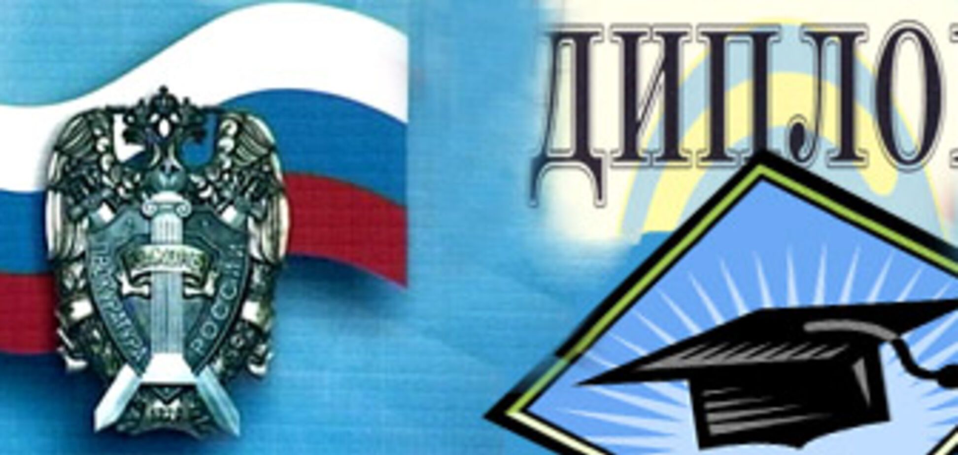 У підвалі будинку вмістилися три ВНЗ