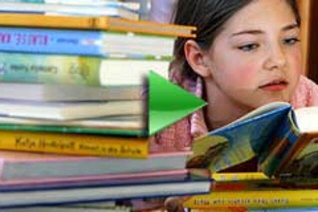 Сьогодні - Всесвітній день книги